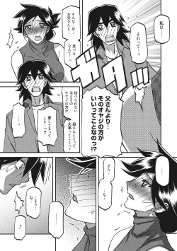 Page 102 of Gekkakou no Ori 3