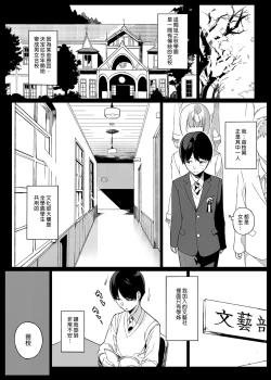 Page 4 of 先輩が僕にシてるコト