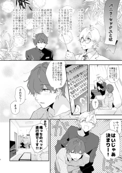 Page 6 of Reticle I Scream