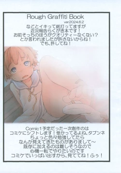 Page 2 of Rakugaki Zukan