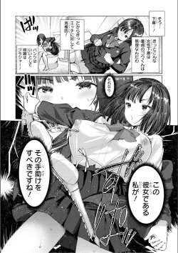Page 136 of No Bra na Onnanoko wa Suki desu ka? Anthology Comic - Do you love NO BRASSIERE girls? anthology comic
