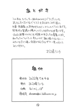 Page 18 of 80's Girls