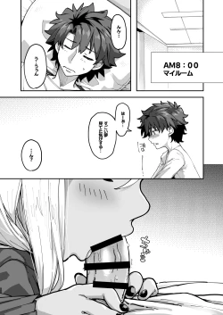 Page 31 of Shasei Kanrisha Chloe