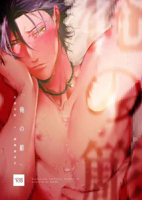 Download Ore no Sasara