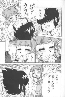 Page 34 of NIGHT HEAD 10