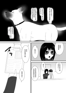 Page 10 of 初めての