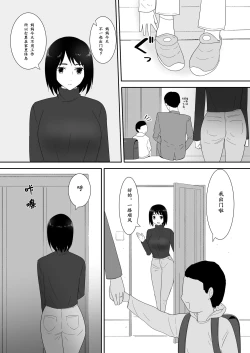 Page 4 of 初めての
