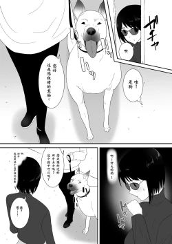 Page 9 of 初めての