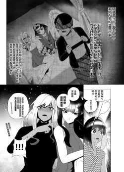 Page 46 of OYAOYAKODON2