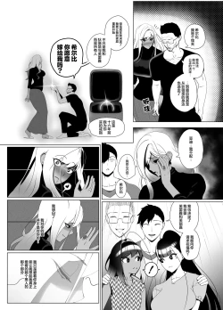 Page 49 of OYAOYAKODON2