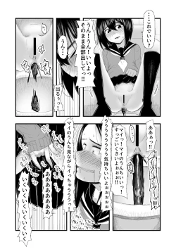 Page 9 of Haisetsubutsu ni Koufun Suru JC