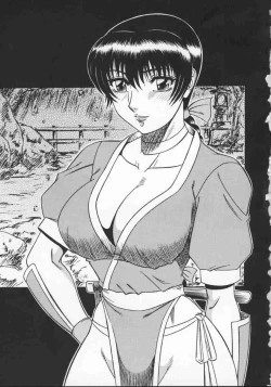 Page 3 of NIGHT HEAD 11