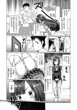 Page 135 of No Bra na Onnanoko wa Suki desu ka? Anthology Comic - Do you love NO BRASSIERE girls? anthology comic