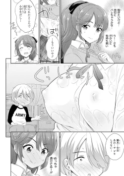 Page 24 of No Bra na Onnanoko wa Suki desu ka? Anthology Comic - Do you love NO BRASSIERE girls? anthology comic