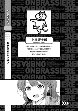Page 35 of No Bra na Onnanoko wa Suki desu ka? Anthology Comic - Do you love NO BRASSIERE girls? anthology comic