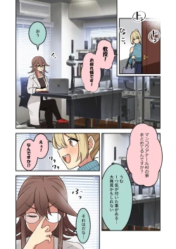 Page 32 of 聖女の書類審査に合格したので砂漠の村の謎？儀式に参加します！