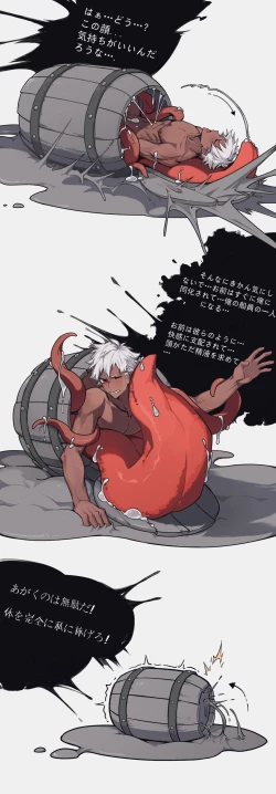 Page 3 of Club X Silver Rust