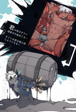 Page 4 of Club X Silver Rust