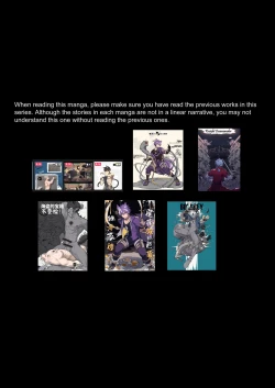 Page 2 of How I Met Your Chef