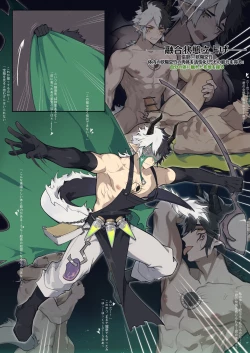 Page 8 of How I Met Your Chef