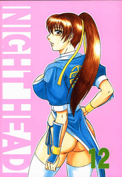 Download NIGHT HEAD 12