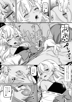 Page 44 of ロリババア専門アンソロジー 千代娘 巻の五