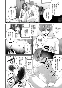 Page 129 of COMIC Magnum Vol.182