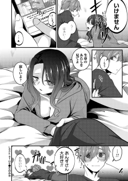 Page 137 of COMIC Magnum Vol.182