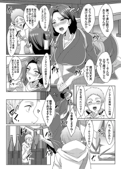 Page 179 of COMIC Magnum Vol.182