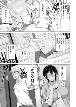 Page 30 of COMIC Magnum Vol.182