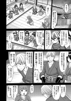 Page 67 of COMIC Magnum Vol.182