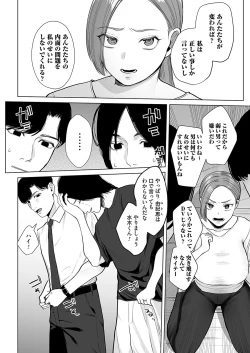 Page 75 of COMIC Magnum Vol.182