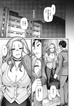 Page 101 of COMIC Penguin Club 2024-07