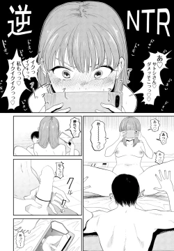 Page 210 of COMIC Penguin Club 2024-07