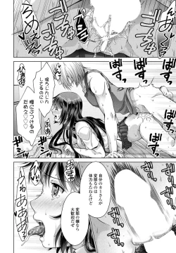 Page 290 of COMIC Penguin Club 2024-07