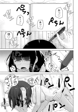 Page 319 of COMIC Penguin Club 2024-07