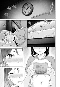 Page 47 of COMIC Penguin Club 2024-07