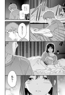 Page 48 of COMIC Penguin Club 2024-07