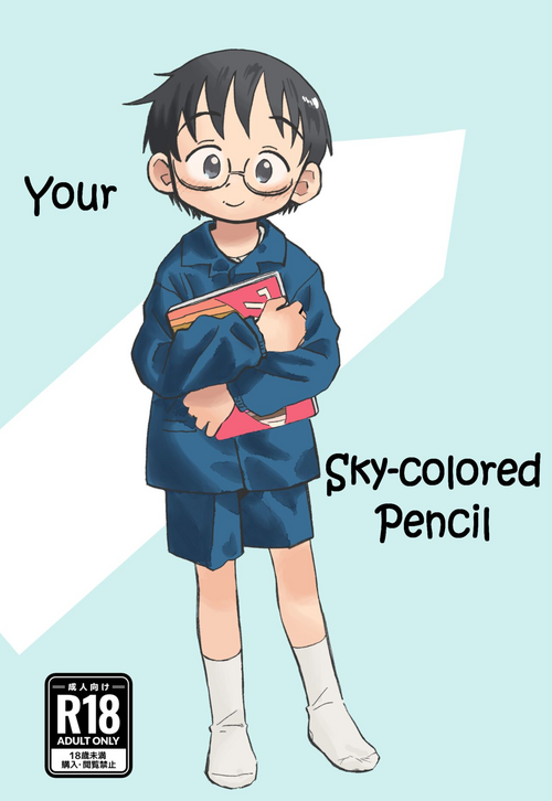Download Kimi no Sorairo Enpitsu | Your Sky-colored Pencil