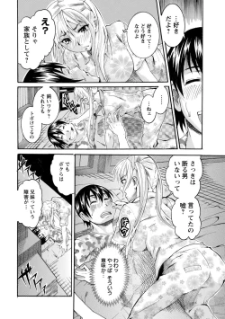Page 153 of Houjun Mango