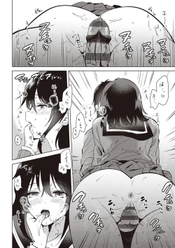 Page 48 of Hatsukano Memory