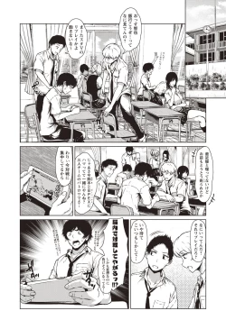 Page 11 of カラフルデイズ!