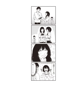 Page 235 of カラフルデイズ!