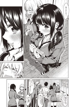 Page 34 of カラフルデイズ!