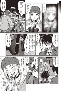 Page 60 of カラフルデイズ!