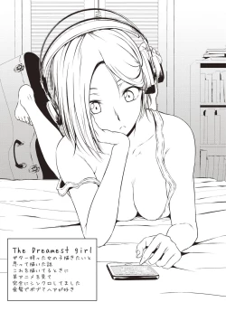 Page 82 of カラフルデイズ!