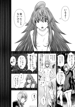 Page 46 of 『地上100階』71話特別版番外編 彩花AV前編 72话おまけ