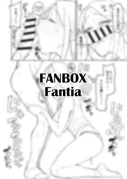 Page 18 of Douninshi Shitagaki