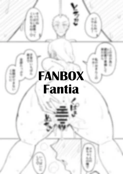 Page 46 of Douninshi Shitagaki