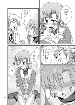 Page 11 of Hinagikusupattsu! Fechi ga supattsu de supattsu ga purei de